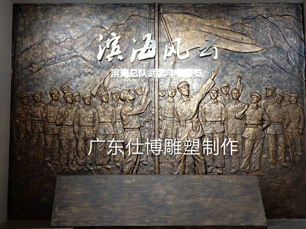 滨海浮雕