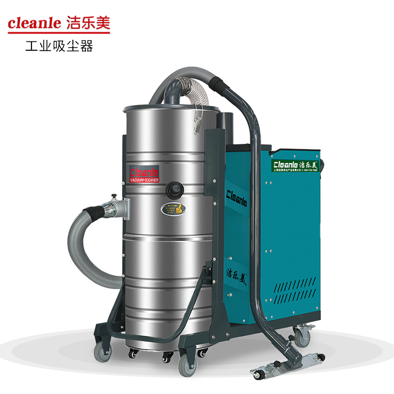 cleanle/洁乐美GS-7510纯工业级吸尘器 车间设备配套铁屑粉尘颗粒垃圾回收设备 7500W大功率吸尘吸水机