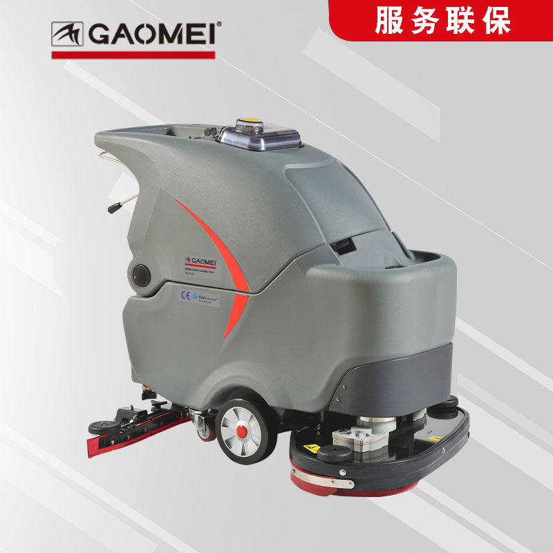 gaomei高美洗地机_酒店地板清洗车_手推全自动刷地机GM70BT