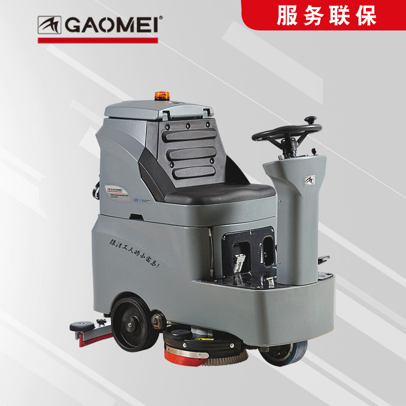 gaomei高美洗地机_全自动洗地车_工厂洗地吸干机GM-MINI