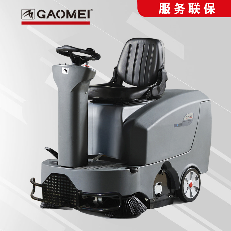 gaomei高美扫地机_上海驾驶式清扫车_迷你扫地车GM-MINIS