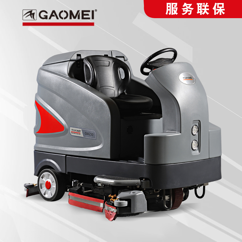 gaomei高美GM230洗地机_大型驾驶式拖地机_工厂电动洗地吸水机