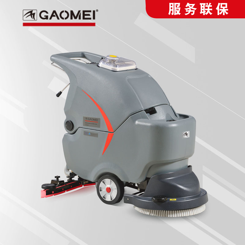 gaomei高美洗地机_全自动洗地机_手推式洗地机GM50