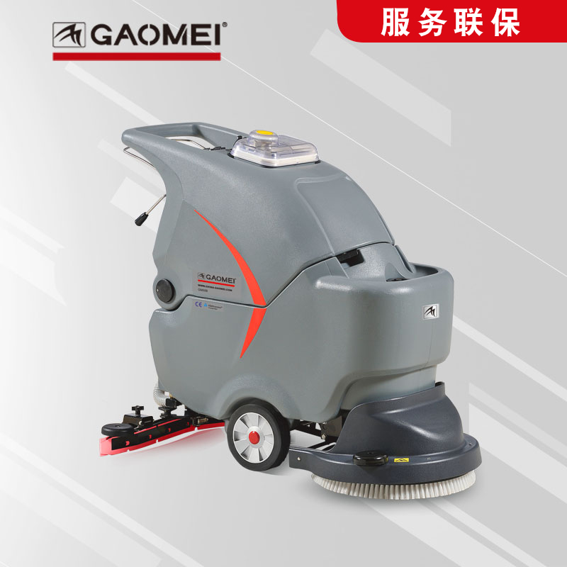 gaomei高美洗地机_地下车库洗地吸水机_电瓶式洗地机GM50B