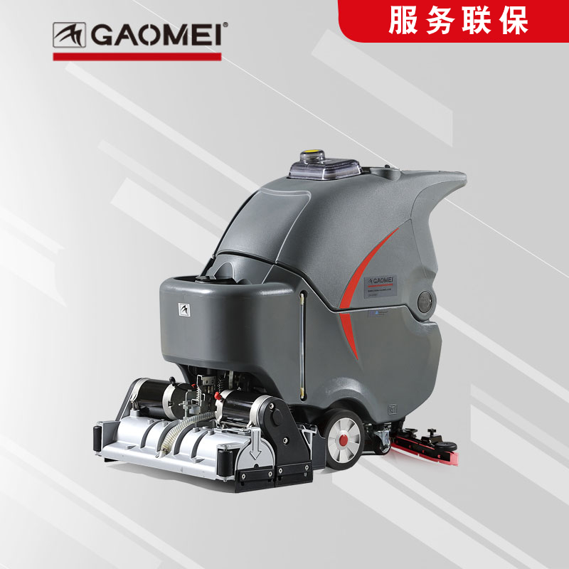 gaomei高美洗扫一体机_上海手推式洗扫机_商场超市用一体机GM-65RBT