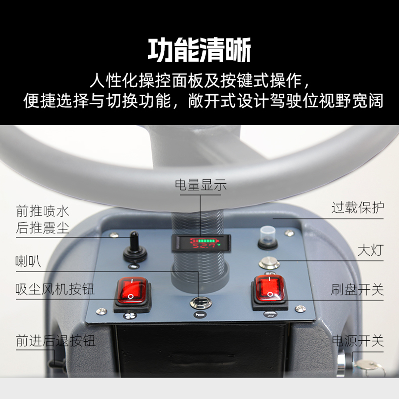 洁乐美（cleanle）YH-S5驾驶式扫地机 工业工厂园区降尘电动扫地车 学校园林景区环卫落叶清扫车