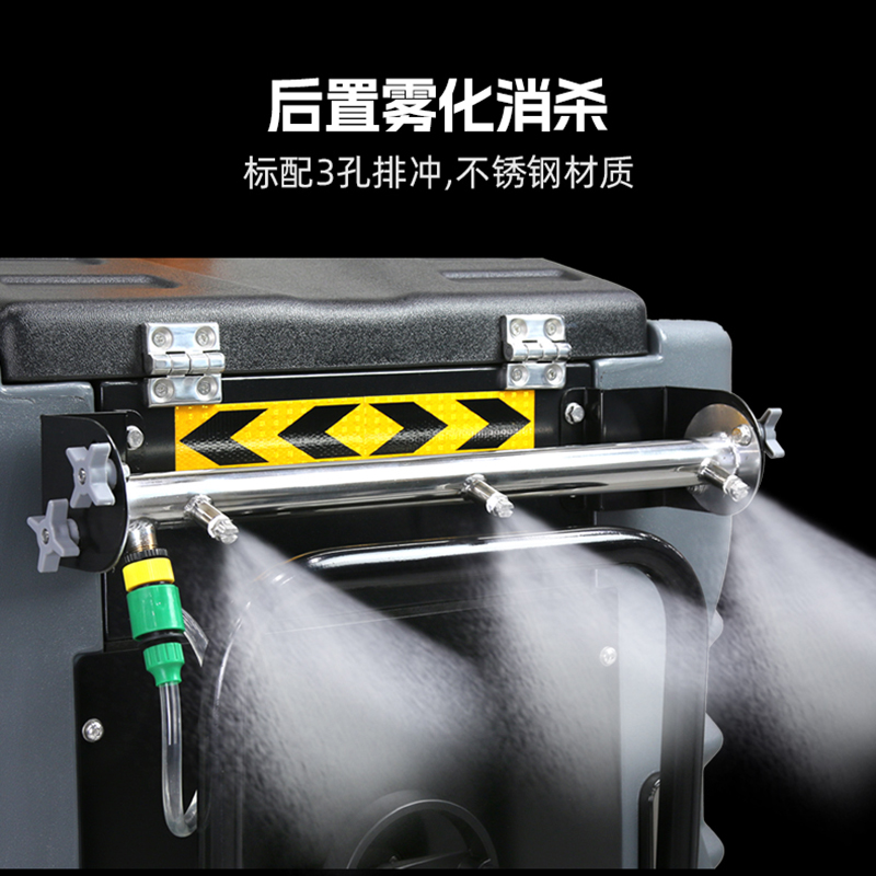 洁乐美（cleanle）YH-S5驾驶式扫地机 工业工厂园区降尘电动扫地车 学校园林景区环卫落叶清扫车