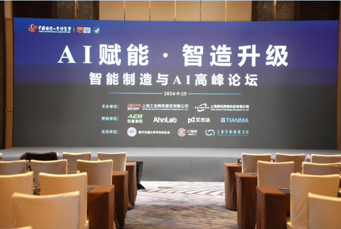 AI 也要 “亲民”，Profet AI  & 宏碁揭秘如何让 “高冷” AI 更 “接地气”