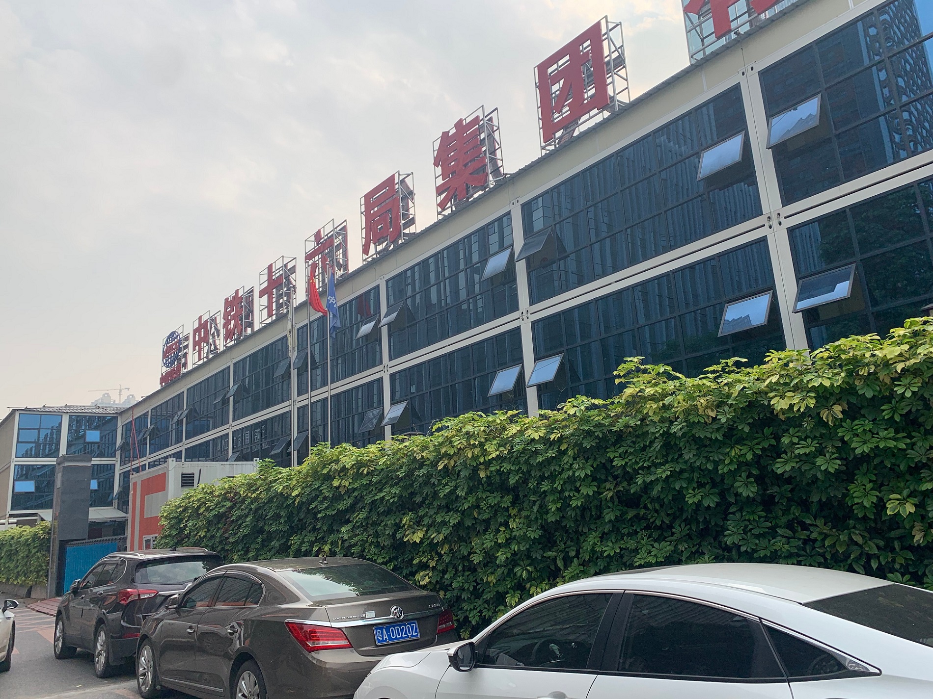 轨道交通十号线中铁十六局项目部驻地办公楼