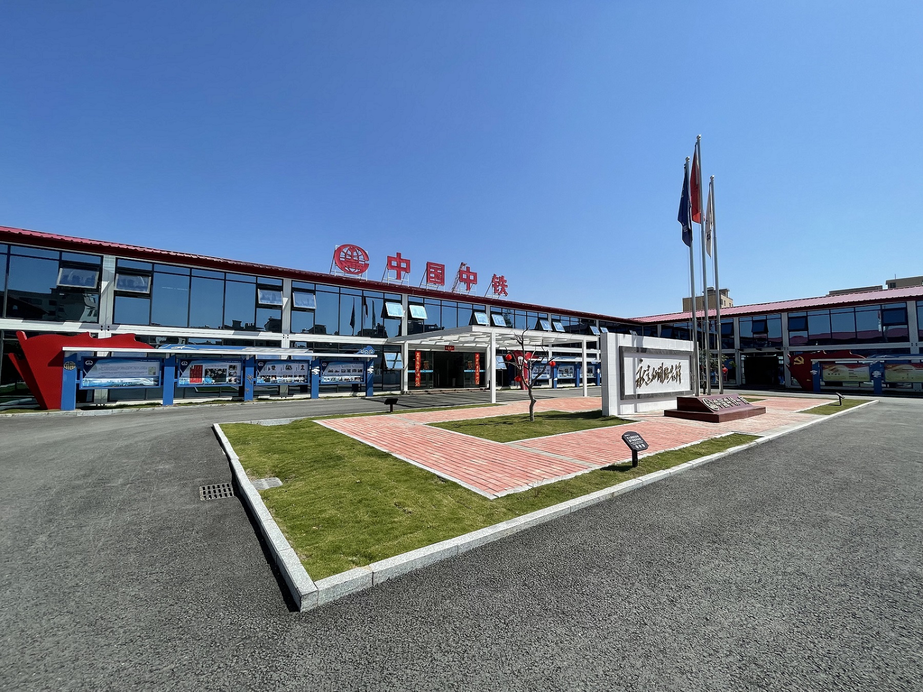 白云机场T3项目中铁一局项目部驻地办公楼