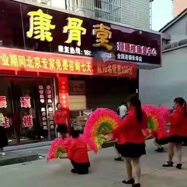 康骨堂-岳阳平江三店