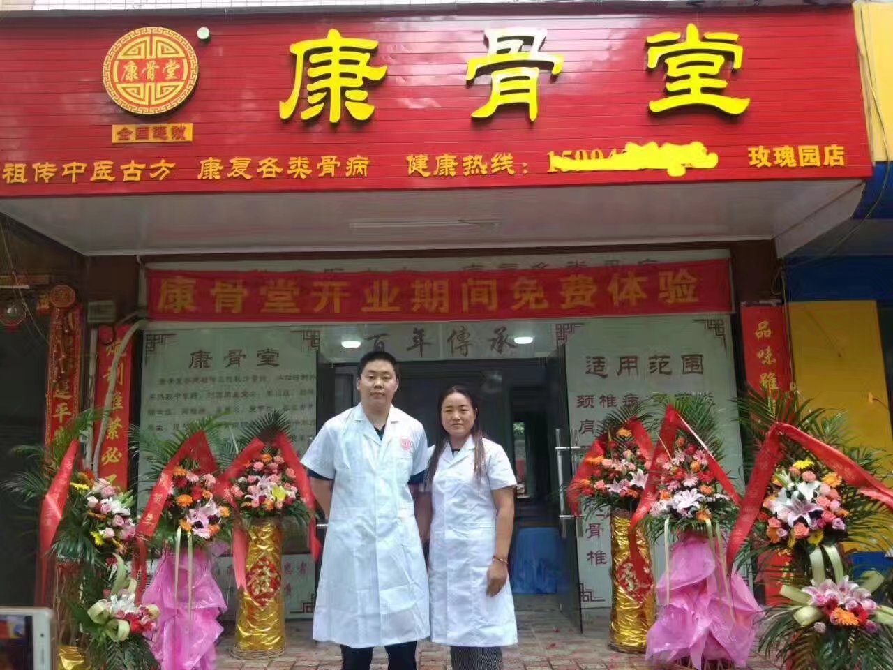 广西南宁市江南区玫瑰园店