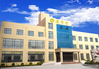 康骨堂