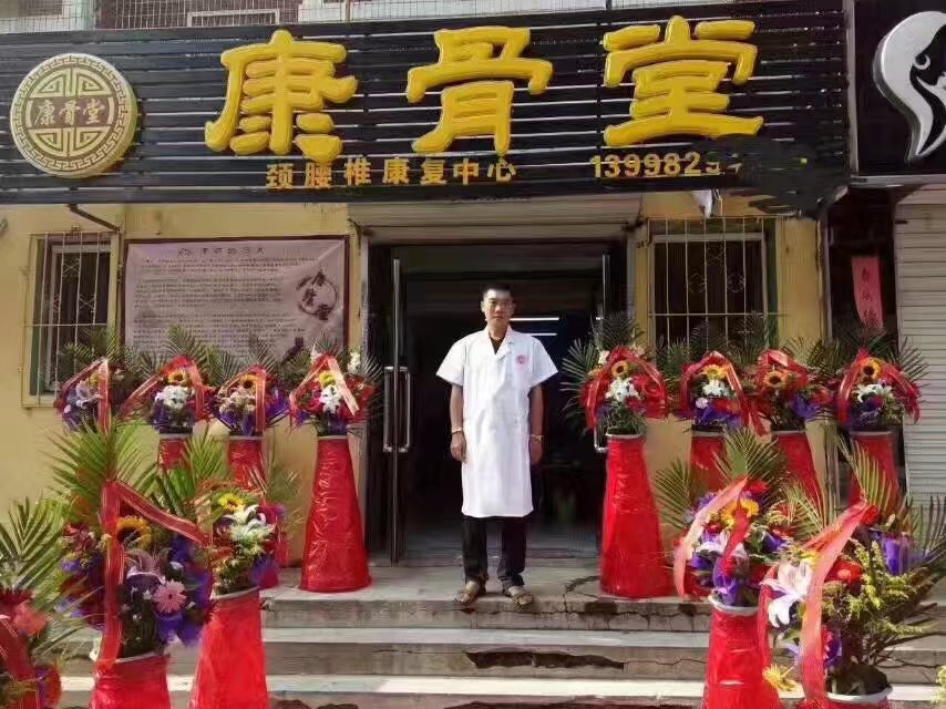 康骨堂-辽宁省沈阳市铁西区店