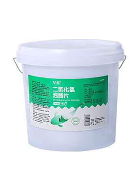 二氧化氯泡腾片