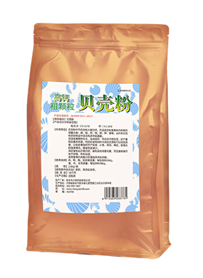 贝壳粉