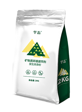 接生粉