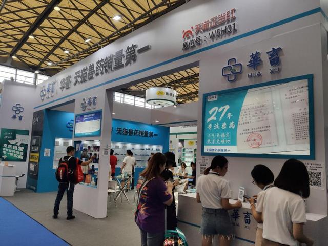 华畜兽药为什么便宜 华畜兽药为什么便宜