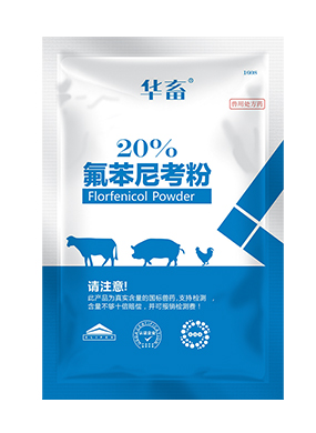 氟苯尼考粉