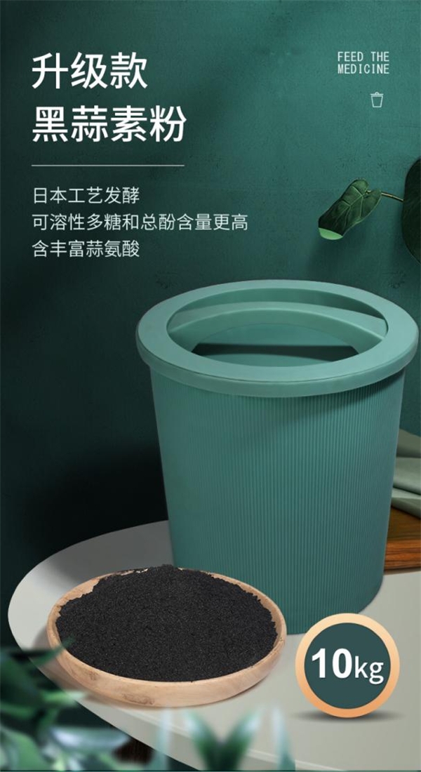 华畜