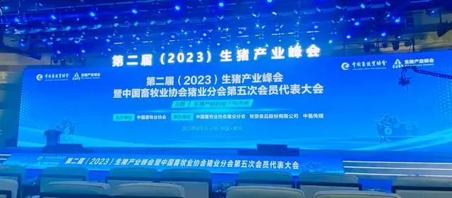 养殖业面临挑战,散户何去何从? 养殖业面临挑战,散户何去何从?