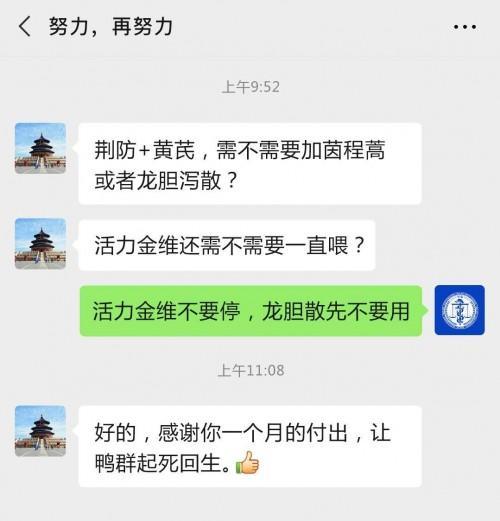 华畜