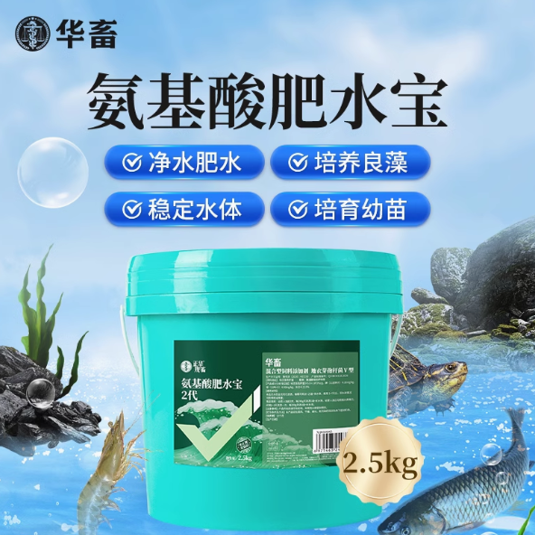 华畜肥水膏水产养殖专用