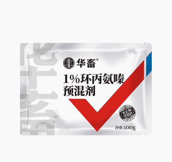 华畜兽药环丙氨嗪预混剂