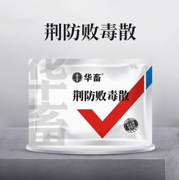 华畜兽用中药清瘟败毒散