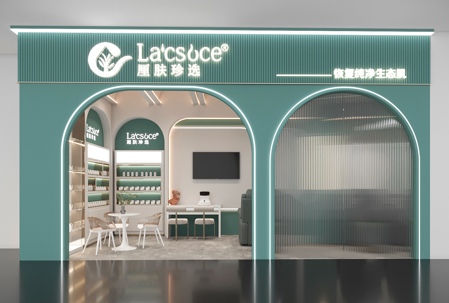 厘肤珍选正式入驻万达，开启新商业连锁星辰大海 