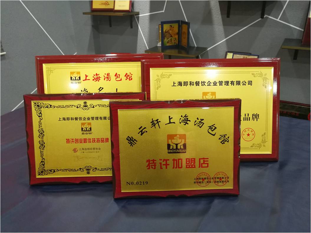 定制木质实木奖牌 高档荣誉木制奖牌RD-845603