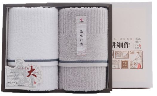 雅致2  洁丽雅毛巾套装  2件套