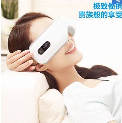 倍轻松【眼部按摩器】 iSee4