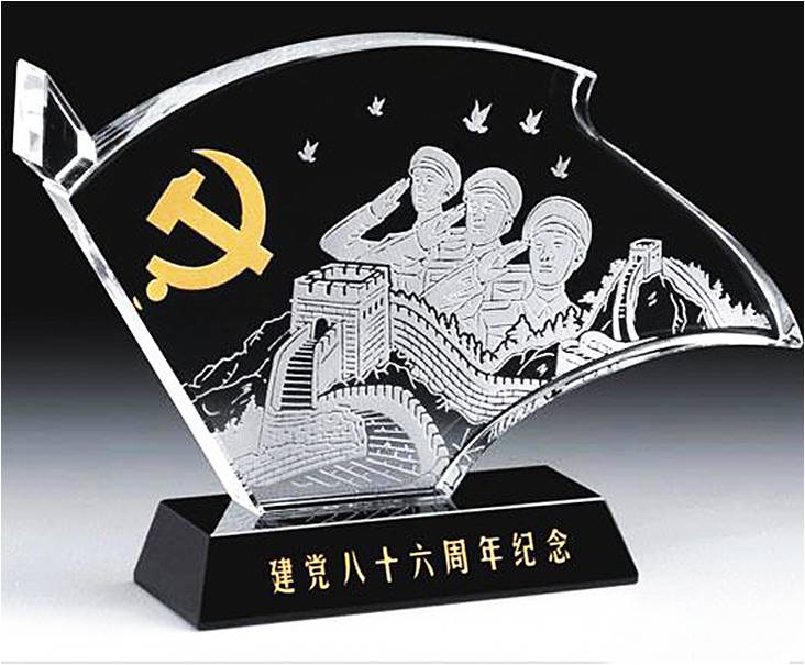 建党86周年纪念水晶奖杯定制LOGORD-845224