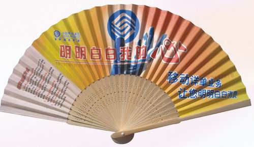 移动定制广告扇 RD-810226