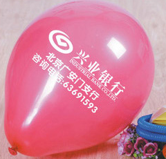 兴业银行定制广告气球 RD-810620