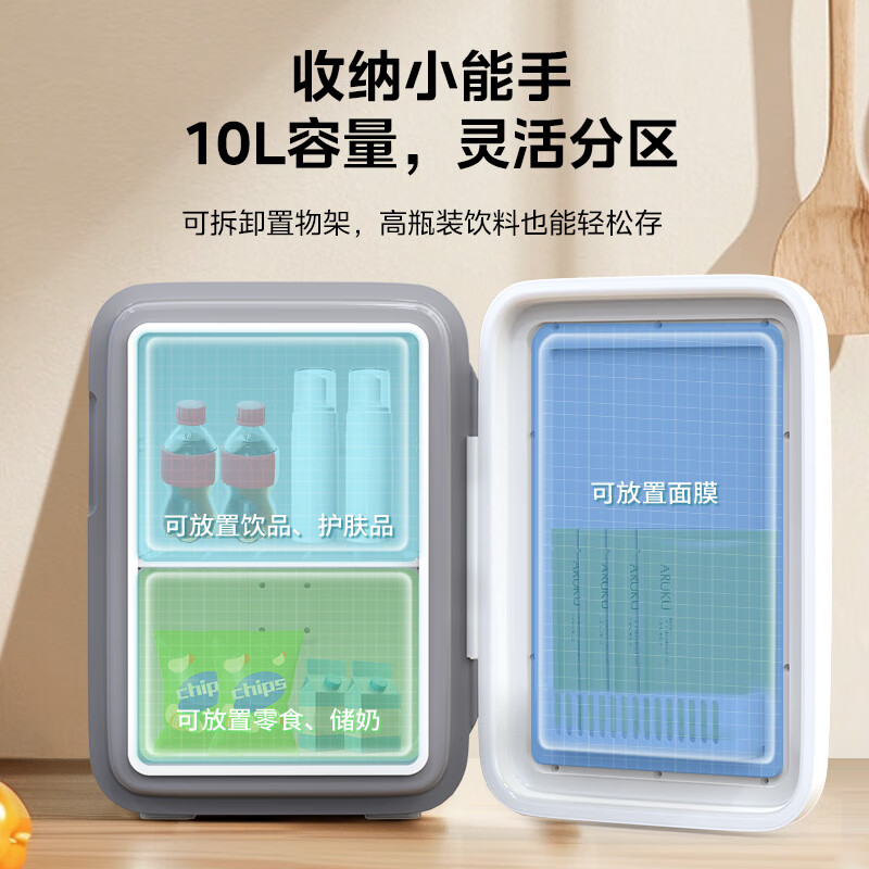 美的车载冰箱10L车家两用迷你半导体冰箱DC-10M(A)