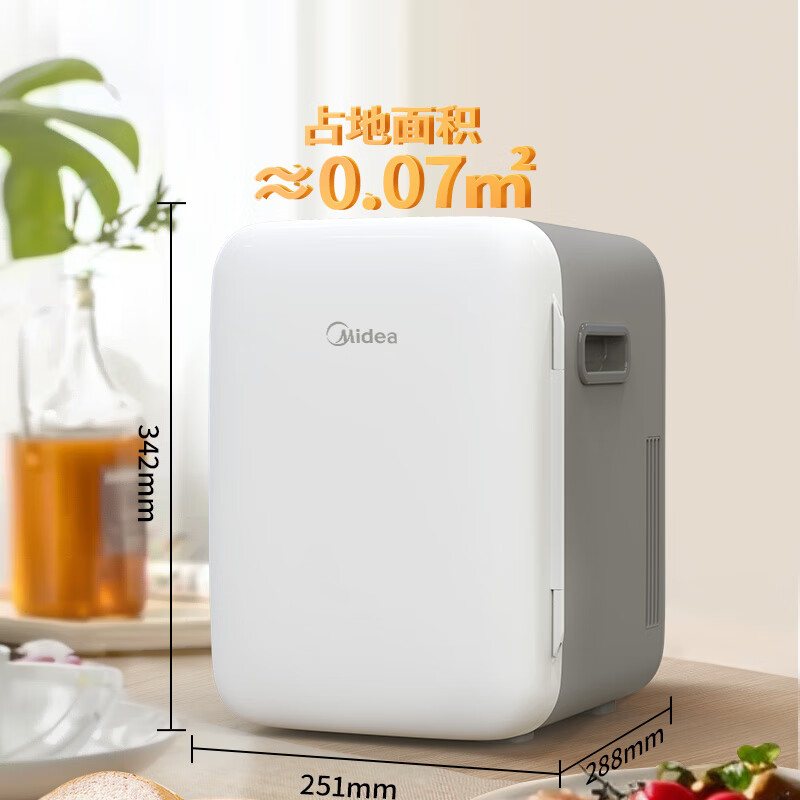 美的车载冰箱10L车家两用迷你半导体冰箱DC-10M(A)