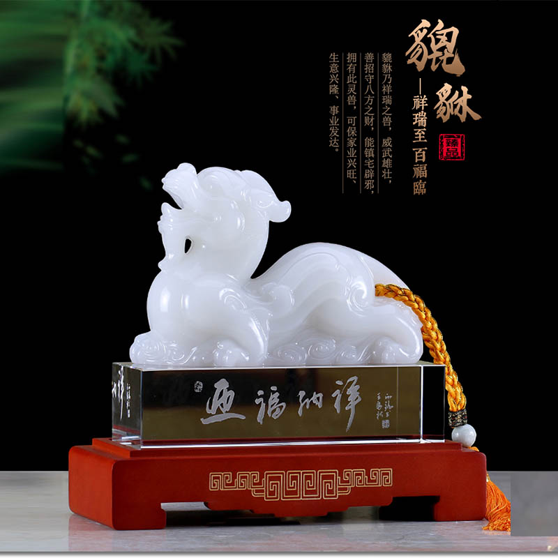 琉璃貔貅招财摆件精品工艺品RD-845042