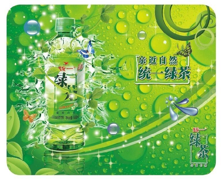 统一绿茶定制广告鼠标垫 方形鼠标垫RD-814223