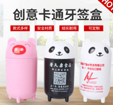 创意卡通牙签筒 广告牙签筒RD-811212