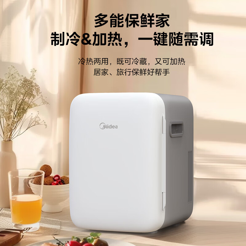 美的车载冰箱10L车家两用迷你半导体冰箱DC-10M(A)