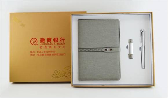 微商银行定制商务三件套RD-840015