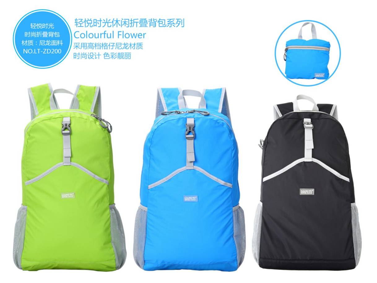时光轻便旅行用品 折叠背包系列时尚双肩背包RD-855607