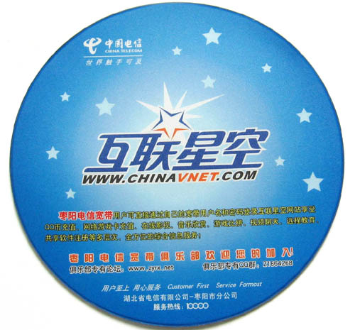 电信定制广告鼠标垫 圆形鼠标垫RD-814214