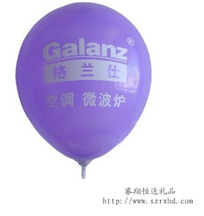 格兰仕定制广告气球 RD-810606