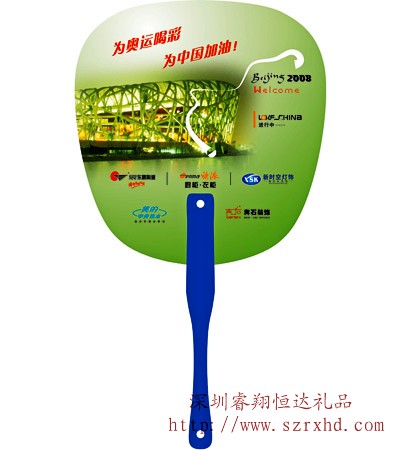 奥运会鸟巢定制广告扇RD-810222