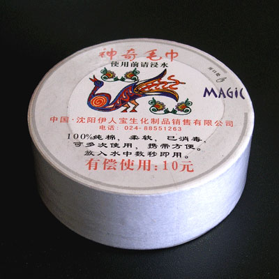 酒店压缩毛巾全棉压缩毛巾广告毛巾RD-818010