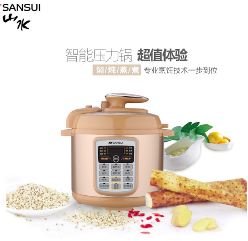 RD-JM-SYL8800 電壓力鍋