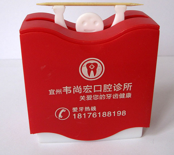 小人笑脸牙签筒 大力仔牙签筒 广告牙签筒RD-811207